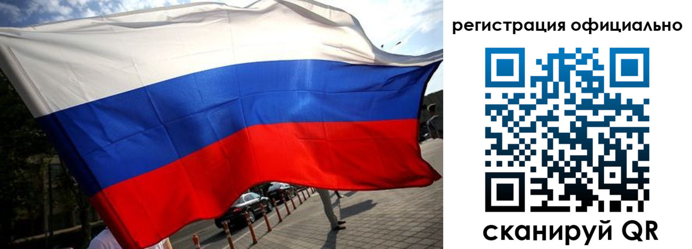 прописка в Приозерске