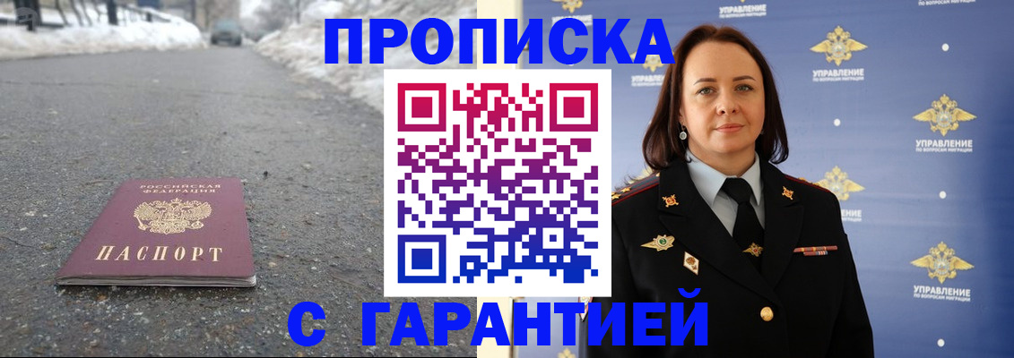 миграционный учет в Приозерске