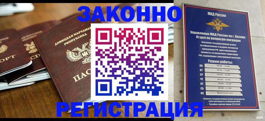 прописка паспорт в Приозерске